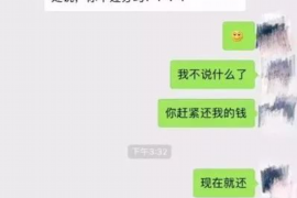 特克斯如何避免债务纠纷？专业追讨公司教您应对之策