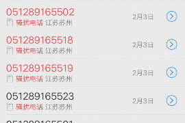 特克斯特克斯专业催债公司的催债流程和方法