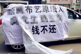 特克斯专业讨债公司，追讨消失的老赖