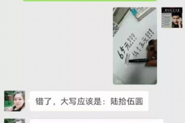 特克斯特克斯的要账公司在催收过程中的策略和技巧有哪些？